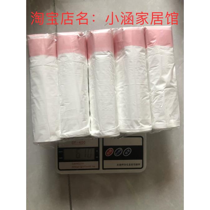 抽绳垃圾袋家用手提式厨房加厚学生宿舍家政保洁专用特厚塑料袋