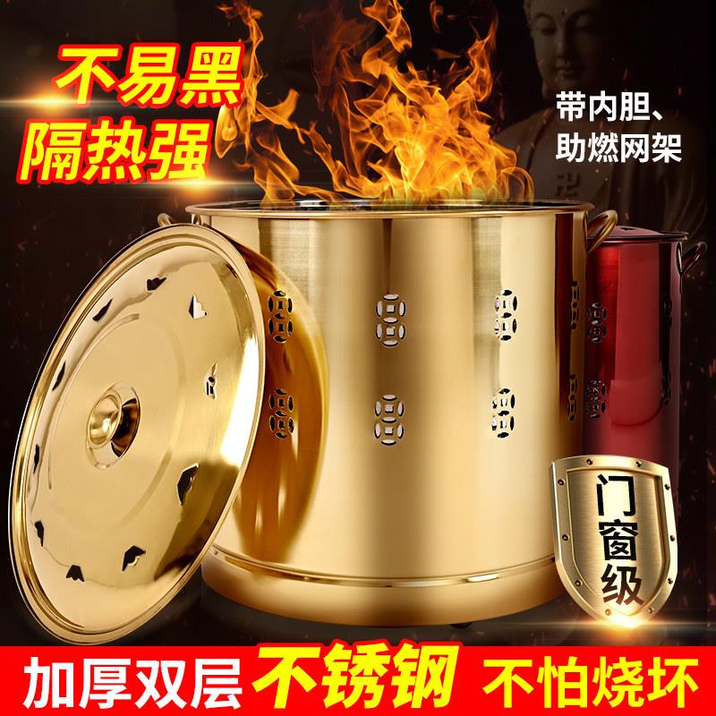 不锈钢烧金桶大号加厚特大烧经桶焚化炉家用聚宝盆元宝炉烧纸钱桶