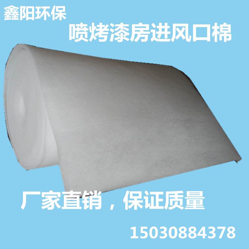 喷烤漆房过滤棉进风棉风口棉进风口棉初效过滤灰尘过滤棉