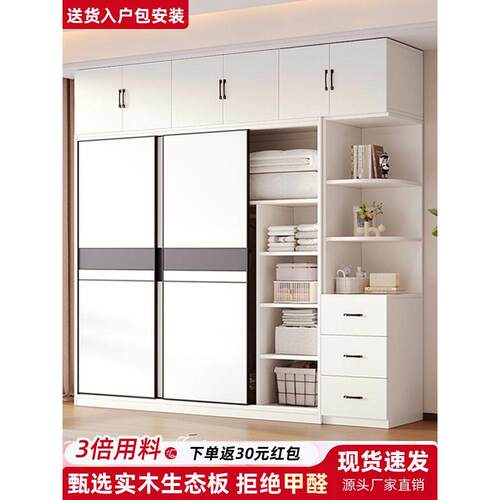 北欧轻奢衣柜家用卧室全实木推拉门出租房用新款衣橱爆款简易儿童