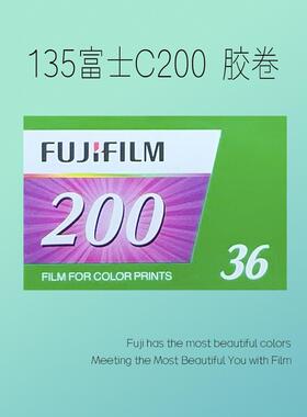 135富士C200胶卷富士C400胶卷xtra400花卉卷专业彩色胶卷C100