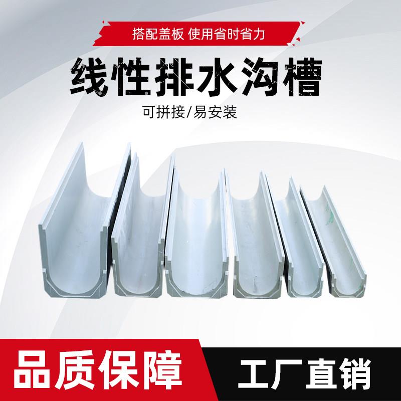 成品庭院树脂排水沟u型槽线性不锈钢缝隙隐形盖板下水道雨水篦子