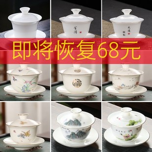 简约羊脂玉瓷盖碗单个纯白带盖三才家用办公泡茶室陶瓷中大号茶具