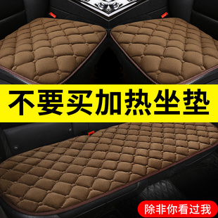毛绒单片短毛座垫三件套车内加厚保暖后排毛垫通用品 汽车坐垫冬季