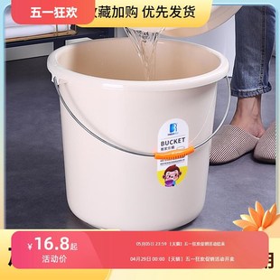 水洗澡大号耐用 香彩塑料水桶手提加厚洗衣桶家用储水桶宿舍洗衣装
