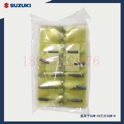 原装日本铃木SUZUKI适用W