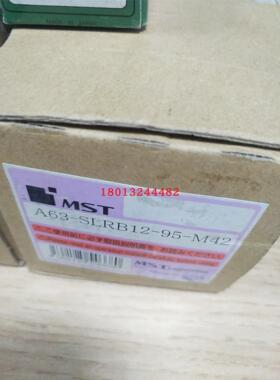 A63-SLRB12-95-M42日本原装进口MST恩司迪热装刀柄现货销售需询价
