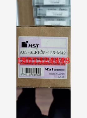 A63-SLRB25-125-M42日本MST恩司迪热装热缩刀柄现货销售 欢迎询价