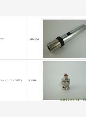 日本ACO内置防风雨功能 精密声级计TYPE 6224S活塞手机TYPE 2124A