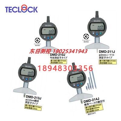 日本得乐TECLOCK深度表/