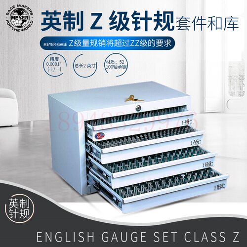 进口正品美国MEYER美亚Z