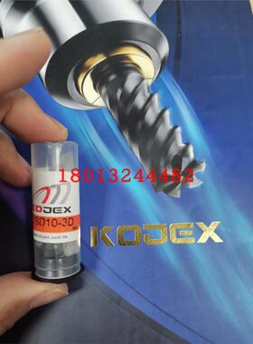 SD10-2 2.25 2.5  2.75 3 3.5D SK标准台湾广杰KOJEX筒夹现货特价