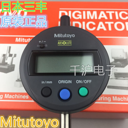 日本原装三丰Mitutoyo数