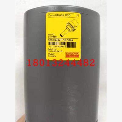 930-HA06-P84A山特维克S