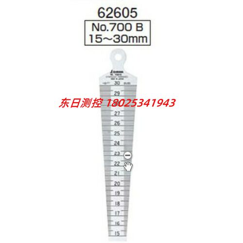 日本原装进口企鹅700B15
