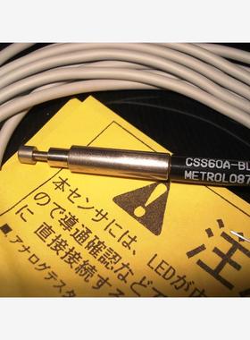 原装高精度 美德龙Metrol CSS60A-BL METROL087