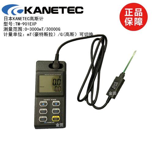 日本KANETEC高斯计TM-901