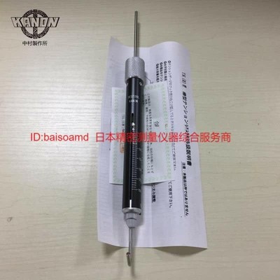 TK-500g/600g/1000g/1500g拉力棒中村KANON高灵敏弹簧测力计现货