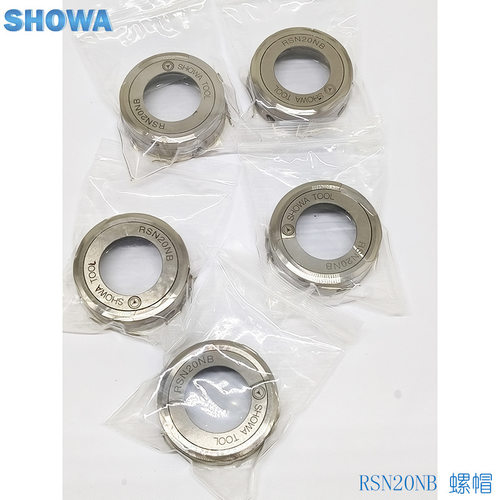 螺帽刀柄扳手BT40-HPC290