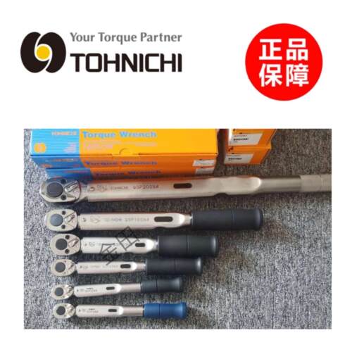 正品日本东日TOHNIC精密