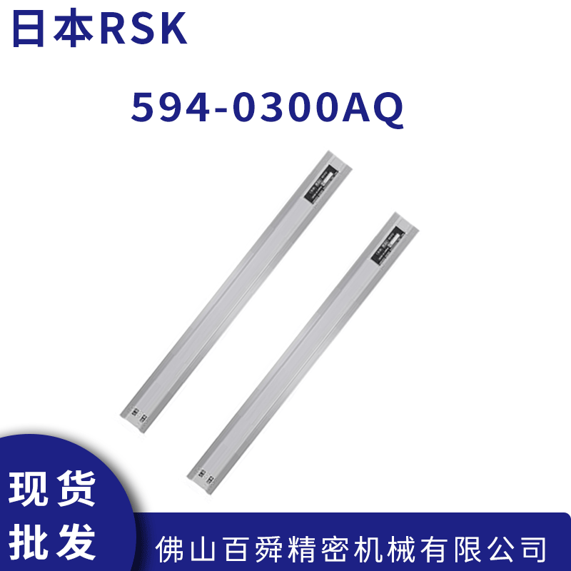 日本新泻理研 RSK垂直测量 精密直尺I型直规 594-0300AQ