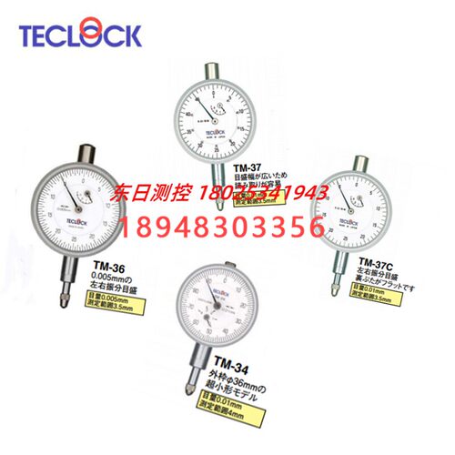 原装日本得乐TECLOCK指示