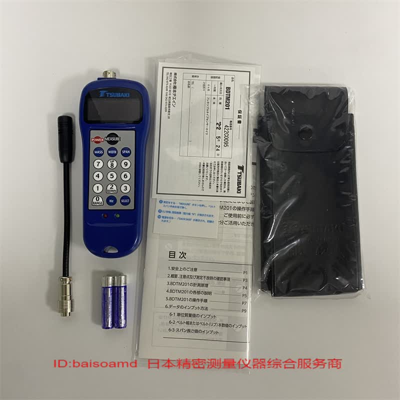 日本原装进口TSUBAK椿本