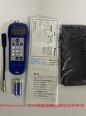 日本原装进口TSUBAK椿本 音波式皮带数显张力计 BDTM201热销现货