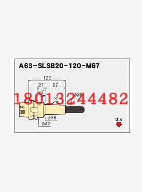 A63-SLSB20-120-M67 150-M67日本MST恩司迪热装热缩刀柄现货销售