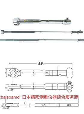 热销日本KANON中村扭力扳手 螺栓紧固扭力扳手N25QLK/50/90/100