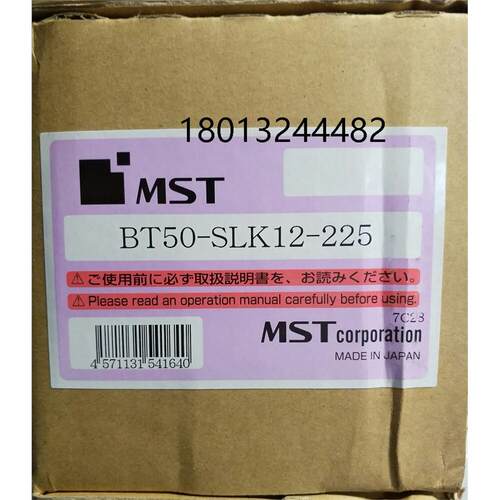 BT50-SLK12日本M恩司迪热