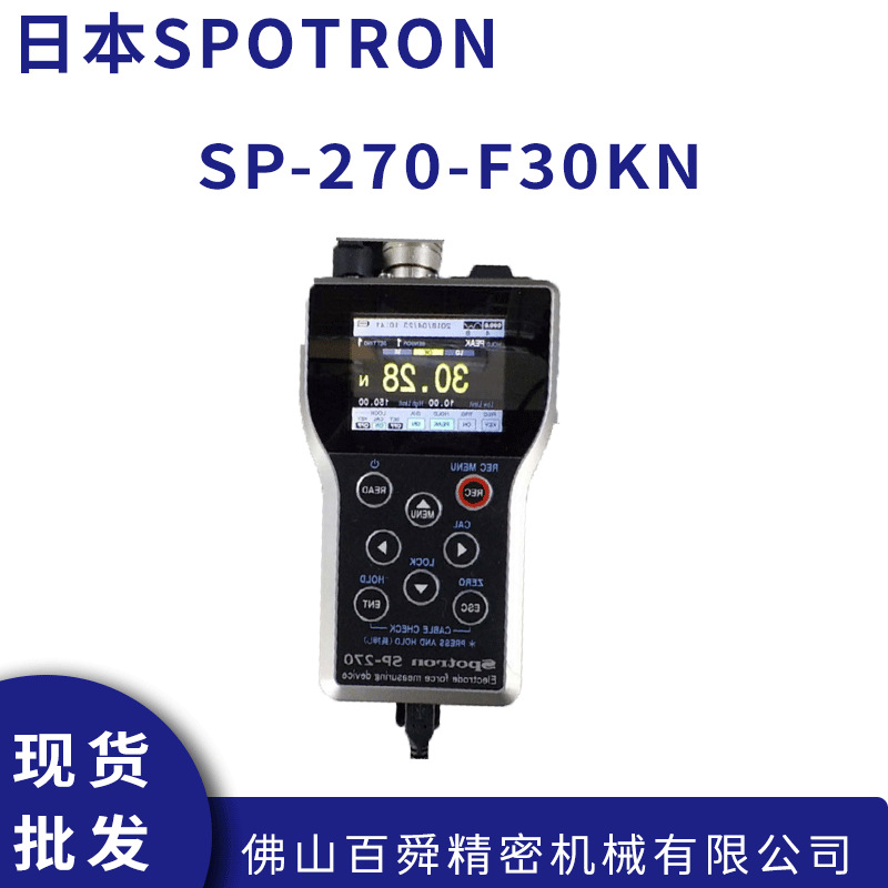 日本SP-270-F30KN数字压