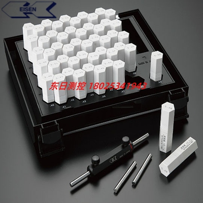 日本EISEN艾森针规套装EP