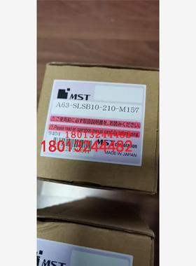 A63-SLSB10-210-M157日本MST恩司迪高精度热装热缩刀柄需订货询价