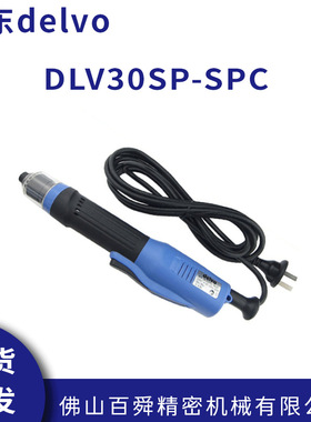 日本日东delvo达威无刷计数电批螺丝刀DLV30SP-SPC(MKC) MJC 30SL