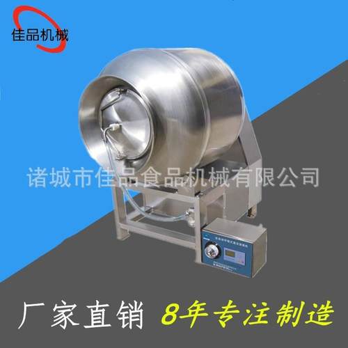 火腿快速腌制滚揉机器 鸡胸肉腌制机生产厂家