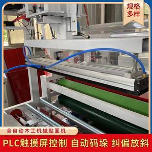 免挖坑自动上下板多用途涂胶贴面机 PUR热胶冷胶木工机械平贴机