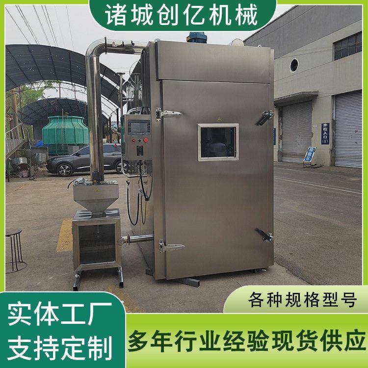 熟食熏柜 500型烤腊肉设备 升温快发烟量大 烤肠加工设备