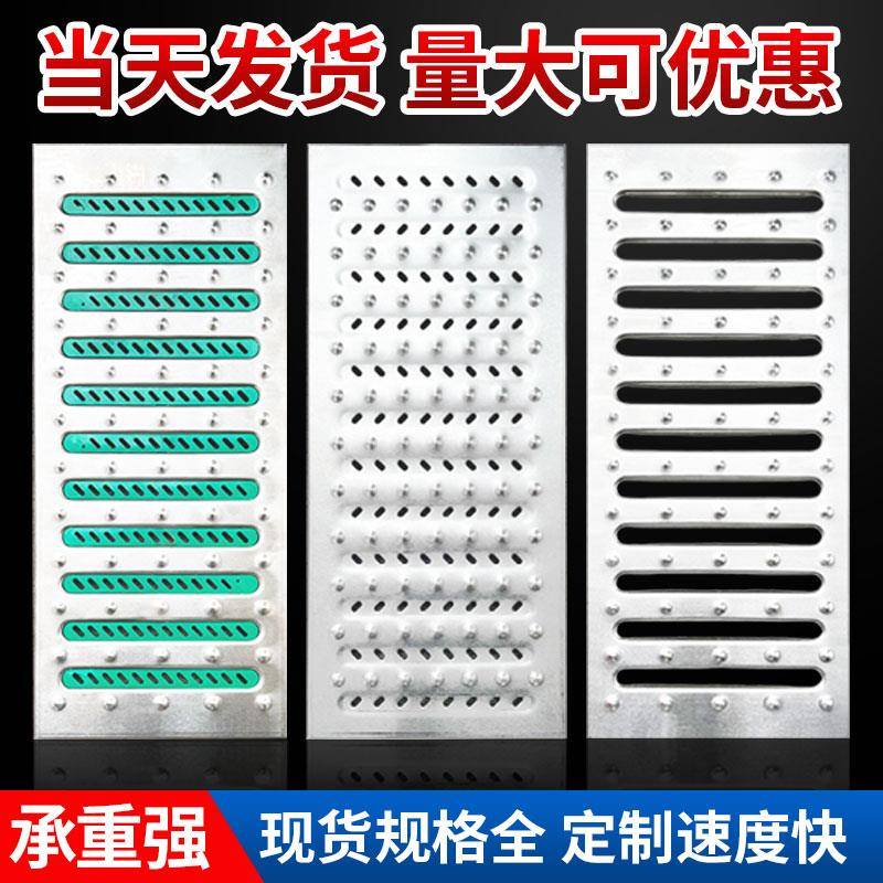 304不锈钢地沟盖板厨房下水道排水沟格栅明沟雨井盖篦子定制承重