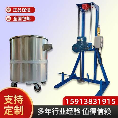 河南销售 油墨搅拌机 电动升降变频调速分散机 颜料涂料分散机