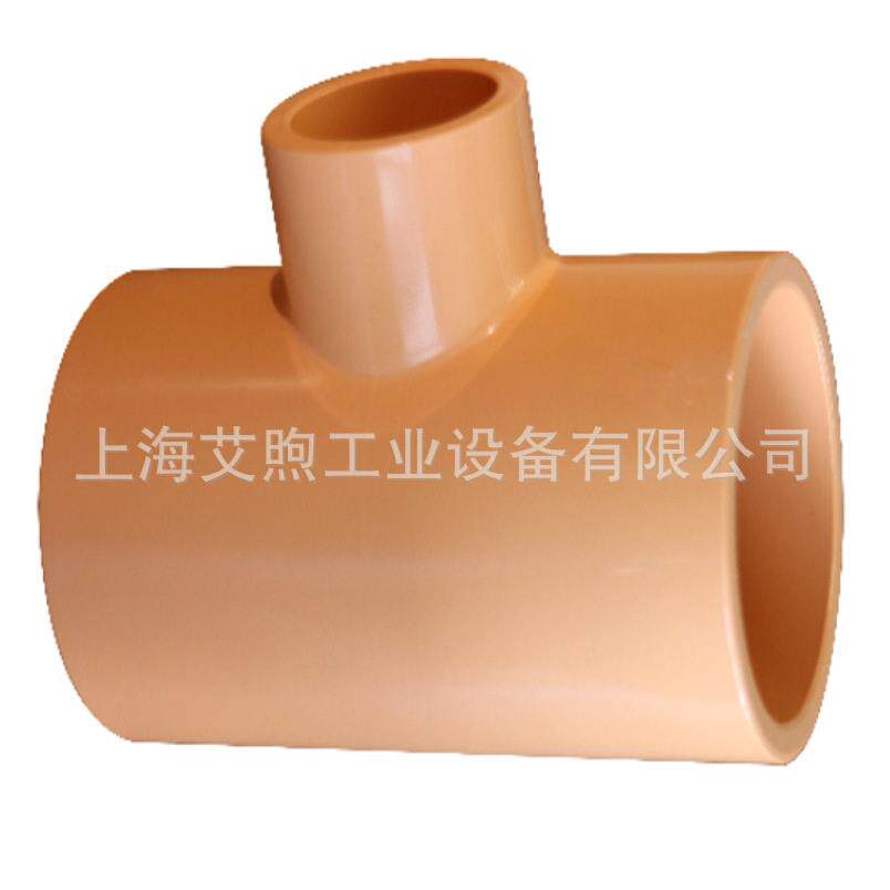 厂家供应 CPVC消防塑料管件异径三通 消防用喷淋管道CPVC-C管三通