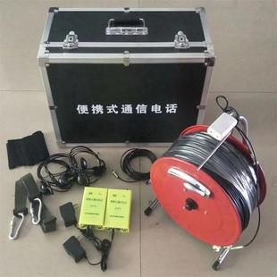 救援灾区电话 矿山坑道灾区地下防空设施便携式 KTT119