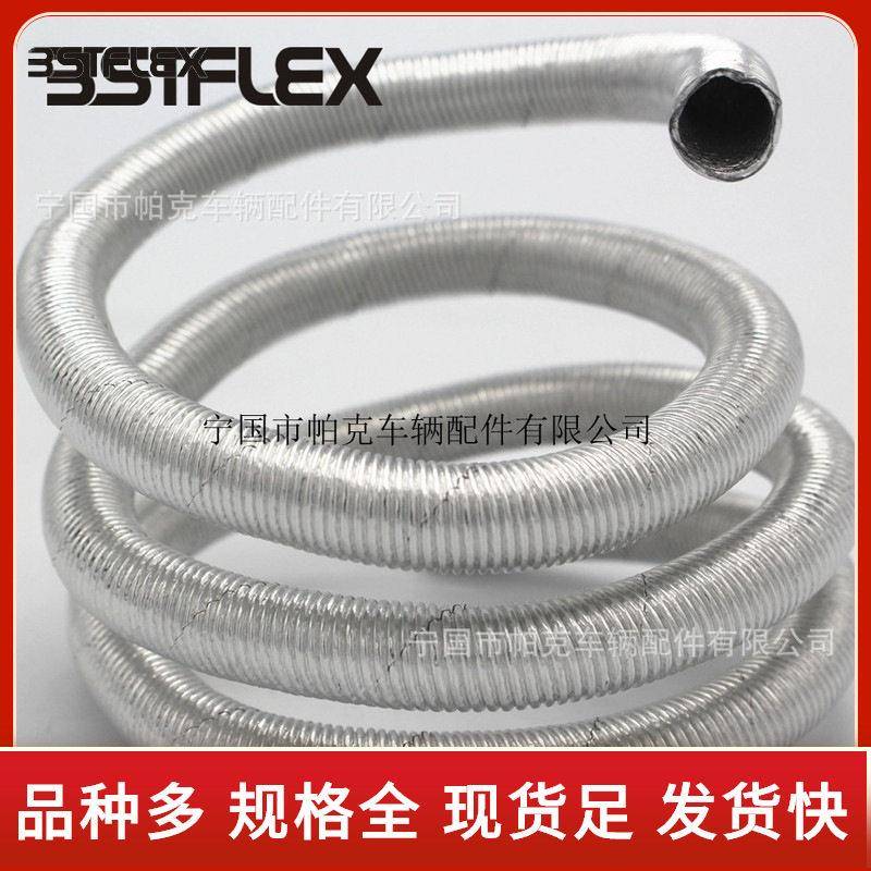 汽车复合铝箔防火管耐温铝箔波纹管玻纤护套锡箔管拉线保护套管