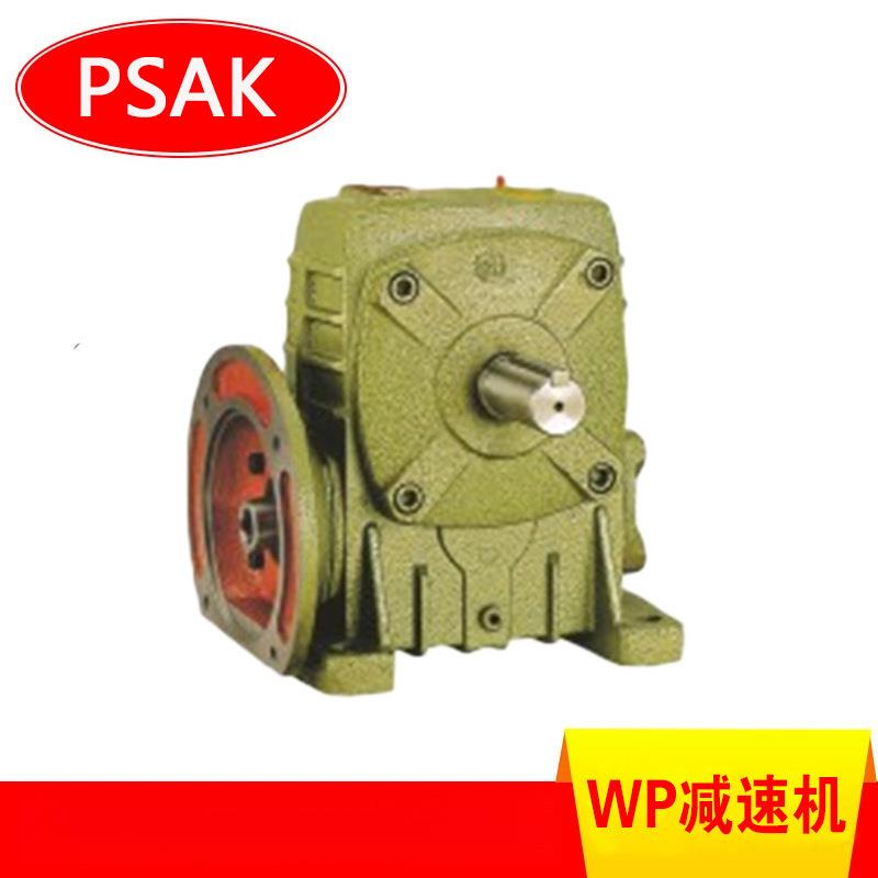 WPDA80-60-A单级减速机 WP减速机厂家 WPDA120/WPDA135/WPDA155
