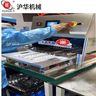 封口机 全自动提取管灌装 稀释液单耳双耳铝箔封膜机