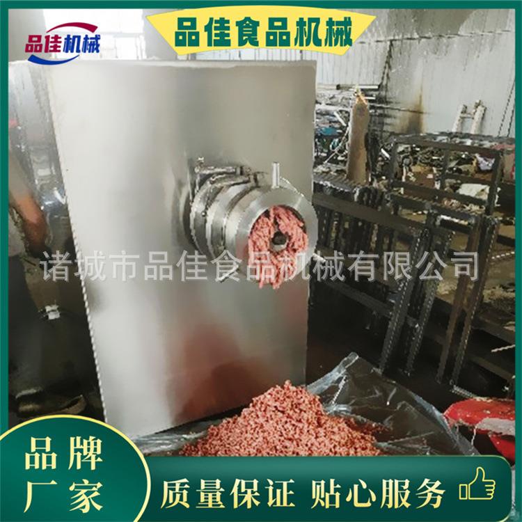 品佳机械 蛋白虫粉碎机 猪肉香肠绞肉机生产商 大型绞肉机及配件