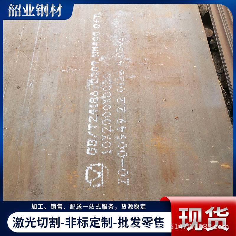 耐磨钢板nm360耐磨板中厚板激光数控可切割零售 nm400耐磨板