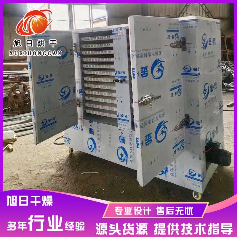 烟熏腊肉烘干机 烧柴腊肠烘干箱 香肠风干干燥箱 食品类烘干机