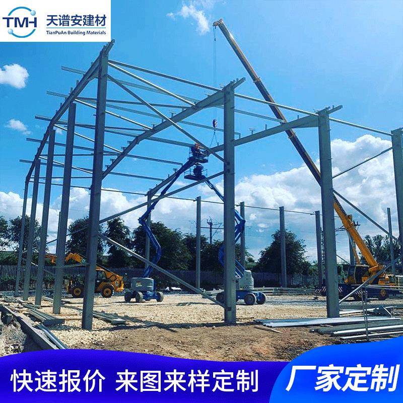 佛山厂家供应钢结构厂房造价咨询设计加工施工安装搭建抗压厂房