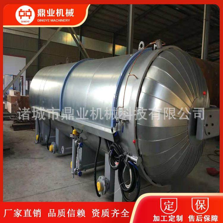 食用菌灭菌器全自动高温杀菌锅 羊肚菌灭菌设备 电加热灭菌锅炉